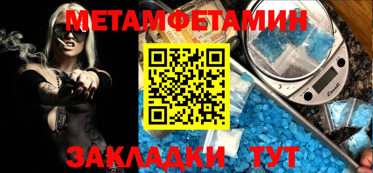 АМФ 97% Волжск