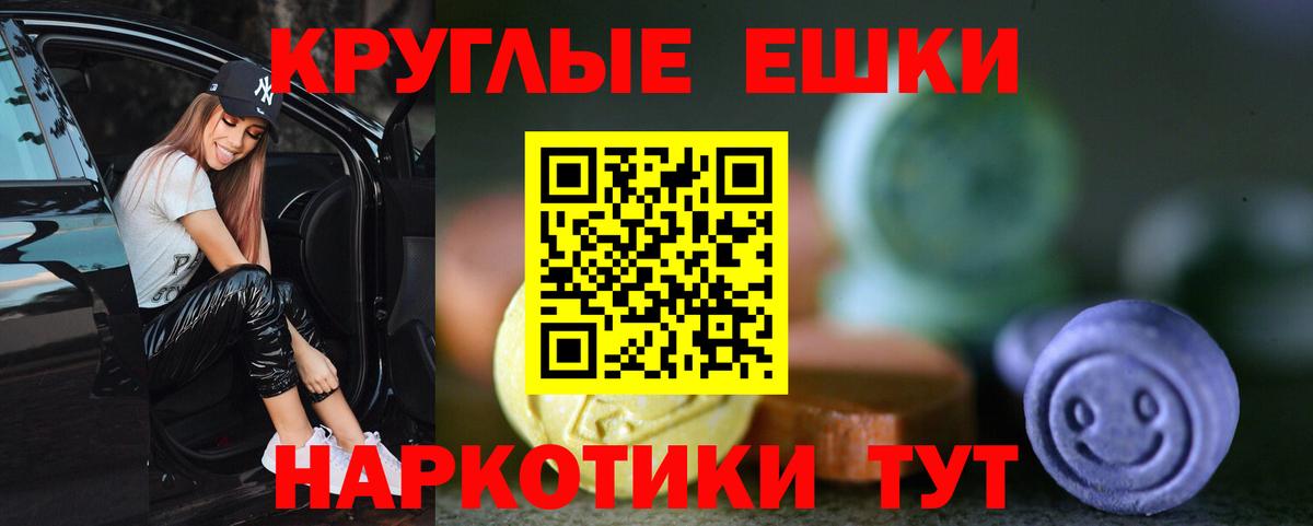 Волжск  сайты даркнета клад  Вход с VPN  Ecstasy бентли  Ecstasy круглые  Экстази 