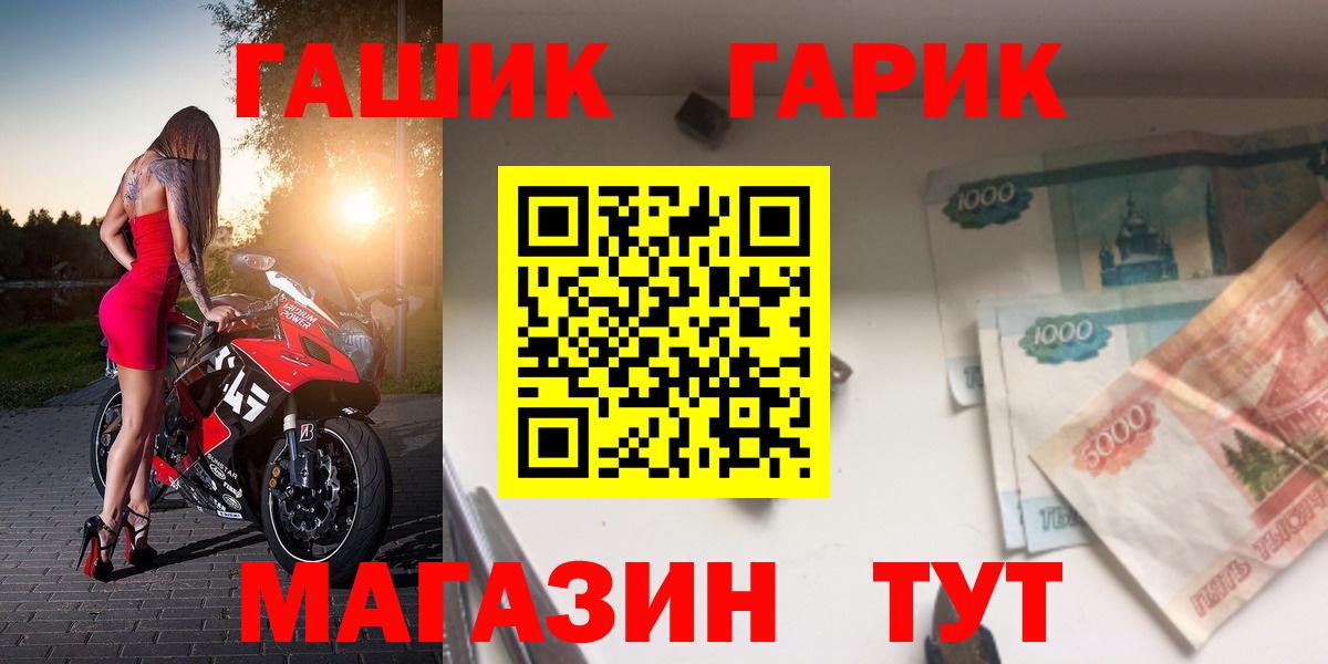 Гашиш  закладки  Волжск  Гашиш индика сатива  ГАШИШ Premium  Вход с VPN 