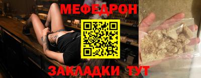 МДМА Белорецк