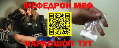 МДМА Белорецк