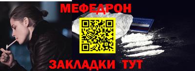 МДМА Белорецк