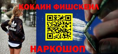 герыч Белореченск