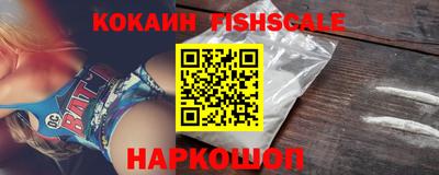 кристаллы Братск