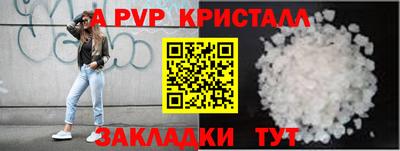 МДМА Белорецк