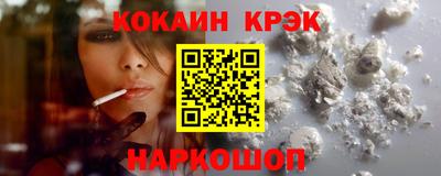 герыч Белореченск