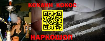 синтетический гашиш Боровичи