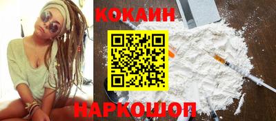 синтетический гашиш Боровичи