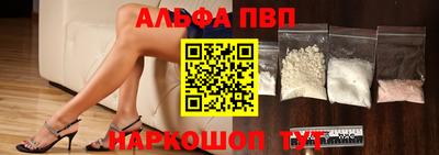 герыч Белореченск