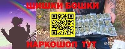 кокаин перу Брянск