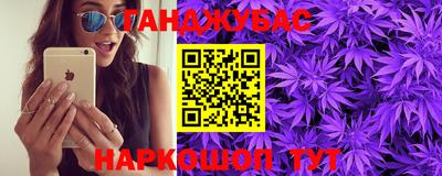 кокаин перу Брянск