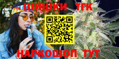 МДМА Белорецк
