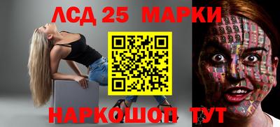 МДМА Белорецк
