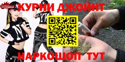синтетический гашиш Боровичи