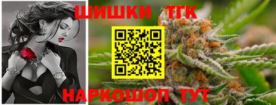герыч Белореченск