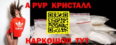 герыч Белореченск