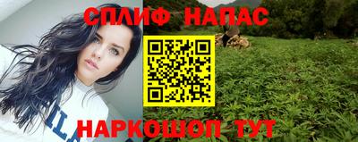 герыч Белореченск