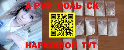 синтетический гашиш Боровичи