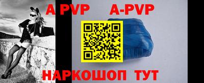 герыч Белореченск