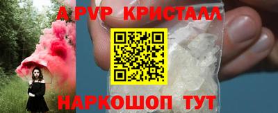 MDMA Premium VHQ Бердск