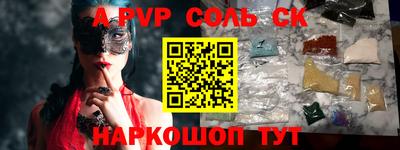 герыч Белореченск