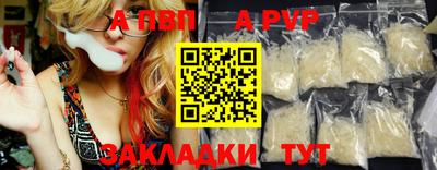 кокаин перу Брянск