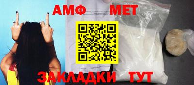 кристаллы Братск