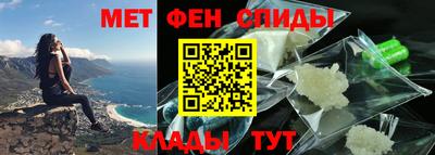 герыч Белореченск