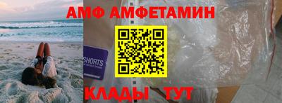 кристаллы Братск