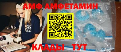 МДМА Белорецк