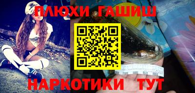герыч Белореченск