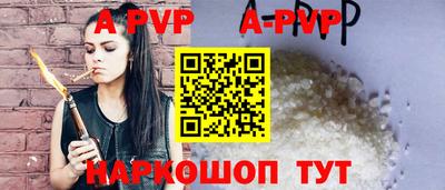 кокаин перу Брянск