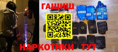 герыч Белореченск