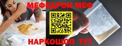 кристаллы Братск