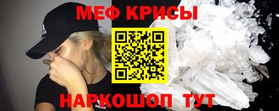 МДМА Белорецк