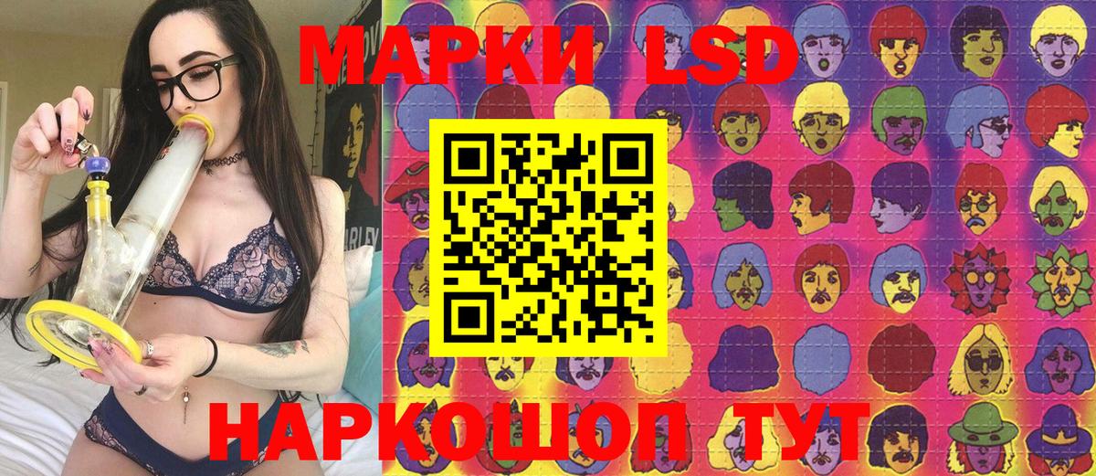 Марки N-bome 1500мкг Волжск